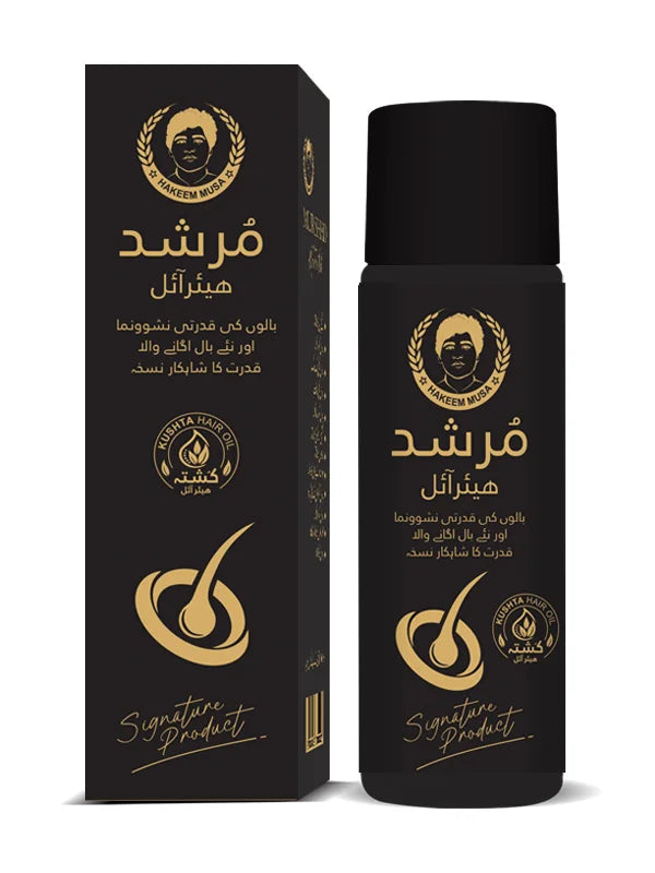 MURSHAD Hair Oil by Hakeem Musa