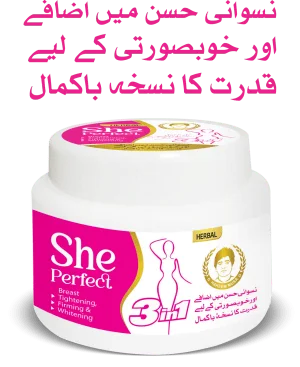 SHE PERFECT - 3in1 BREAST CREAM by Hakeem Musa