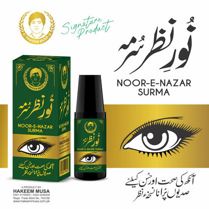 Noor-e-Nazar Surma by Hakeem Musa